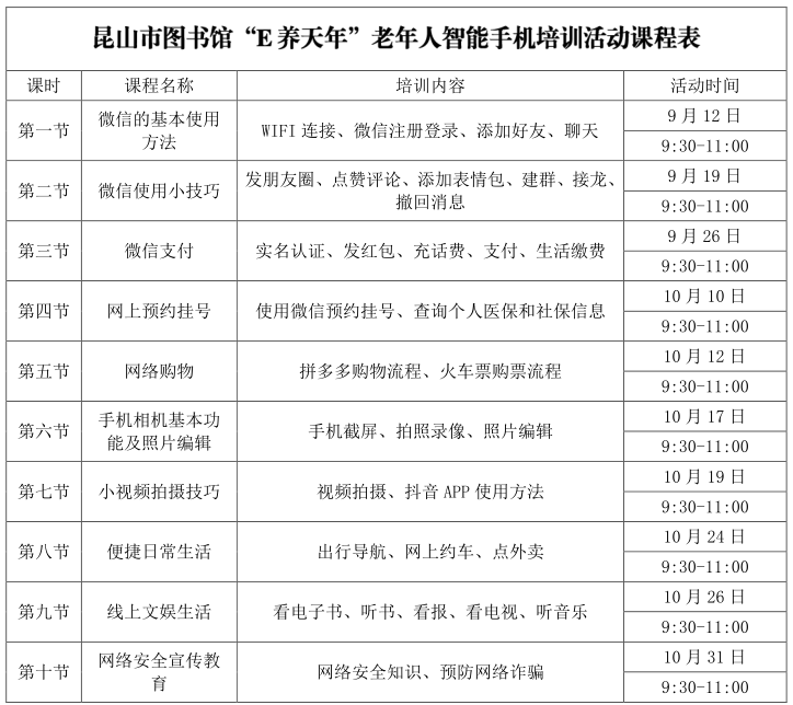 1693875959144348.png 极速截图202309050909.png