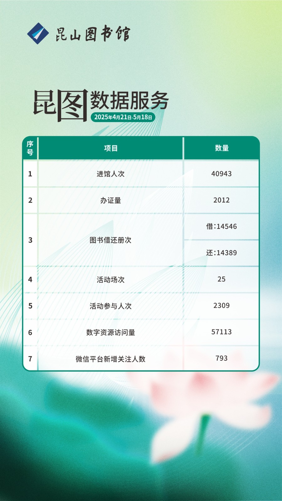 微信图片_20250520110658.jpg