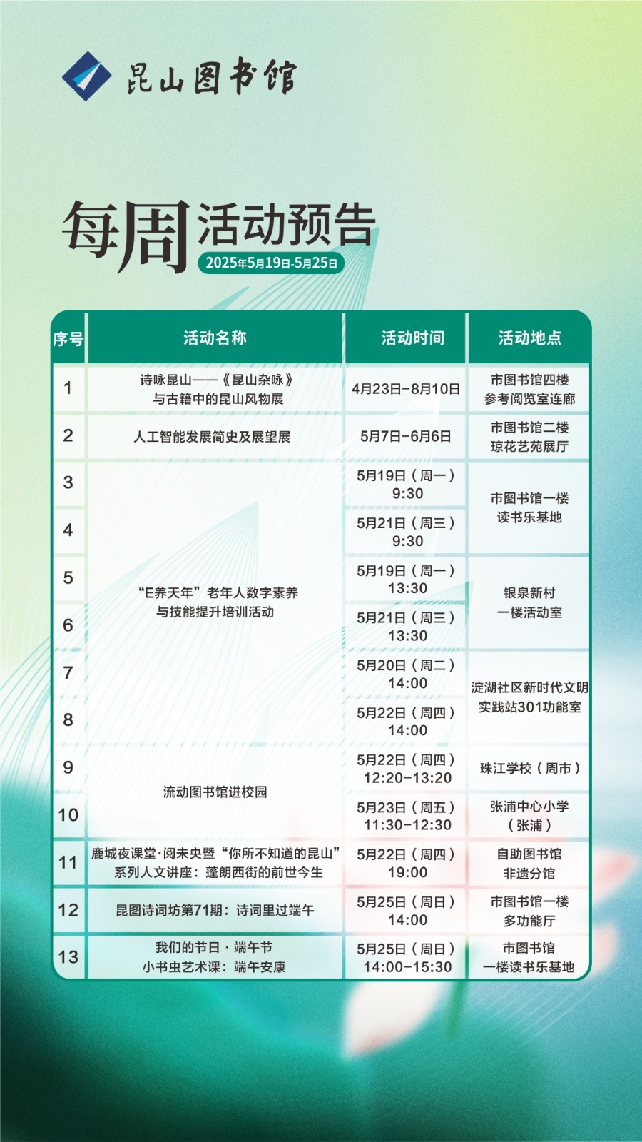 微信图片_20250520110741.jpg